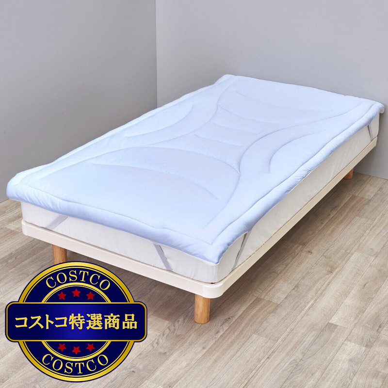 (コストコ) 西川 クール敷きパッド シングル