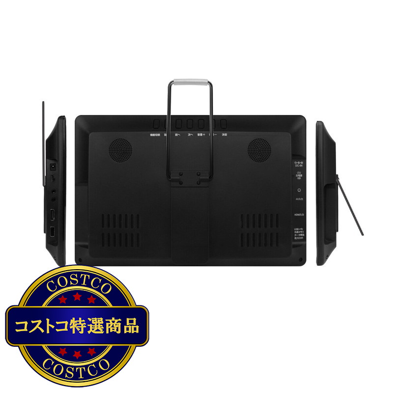 (コストコ) APP スマートリアモニター with アンドロイドTV AN-M010 - 画像 (4)