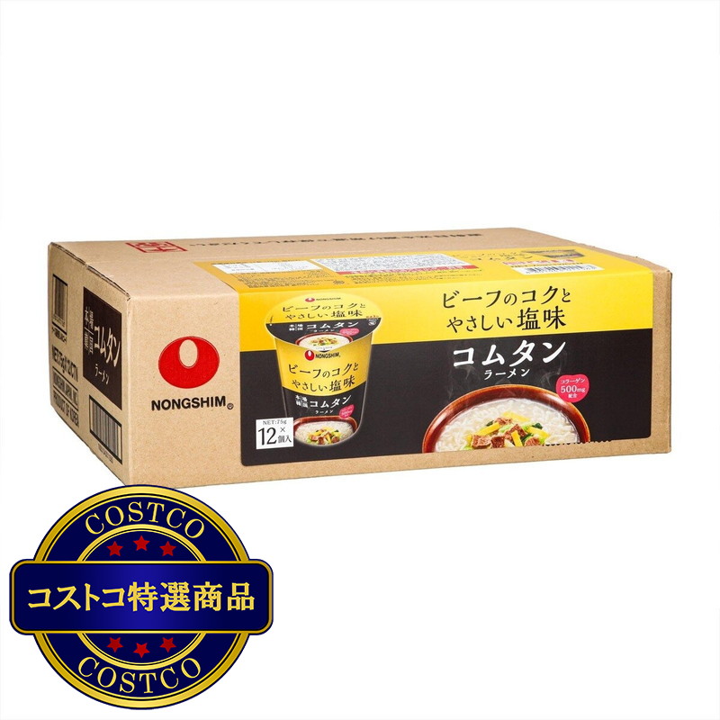 (コストコ) コムタンラーメンカップ 12個入り