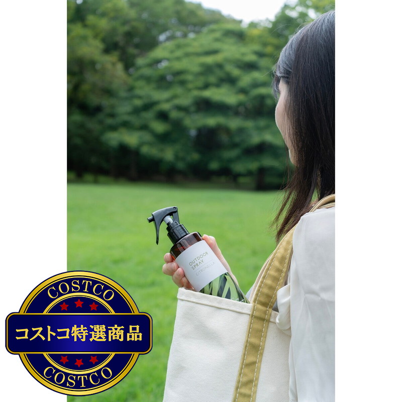 (コストコ) 生活の木 シトロネラ アウトドアスプレー 虫除け 250mL - 画像 (3)