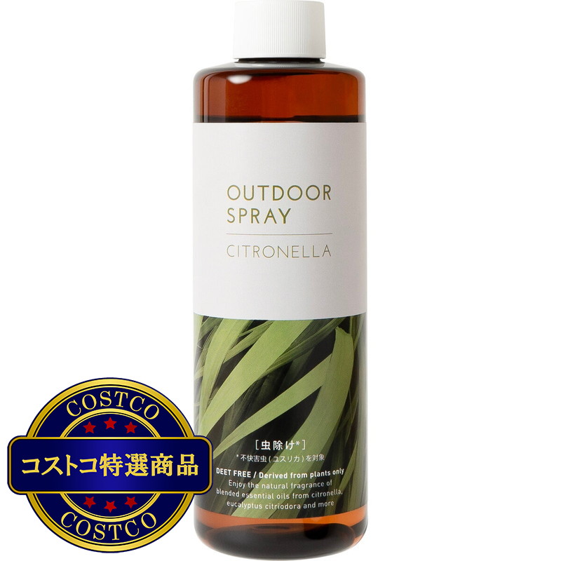 (コストコ) 生活の木 シトロネラ アウトドアスプレー 虫除け 詰め替え用 250mL