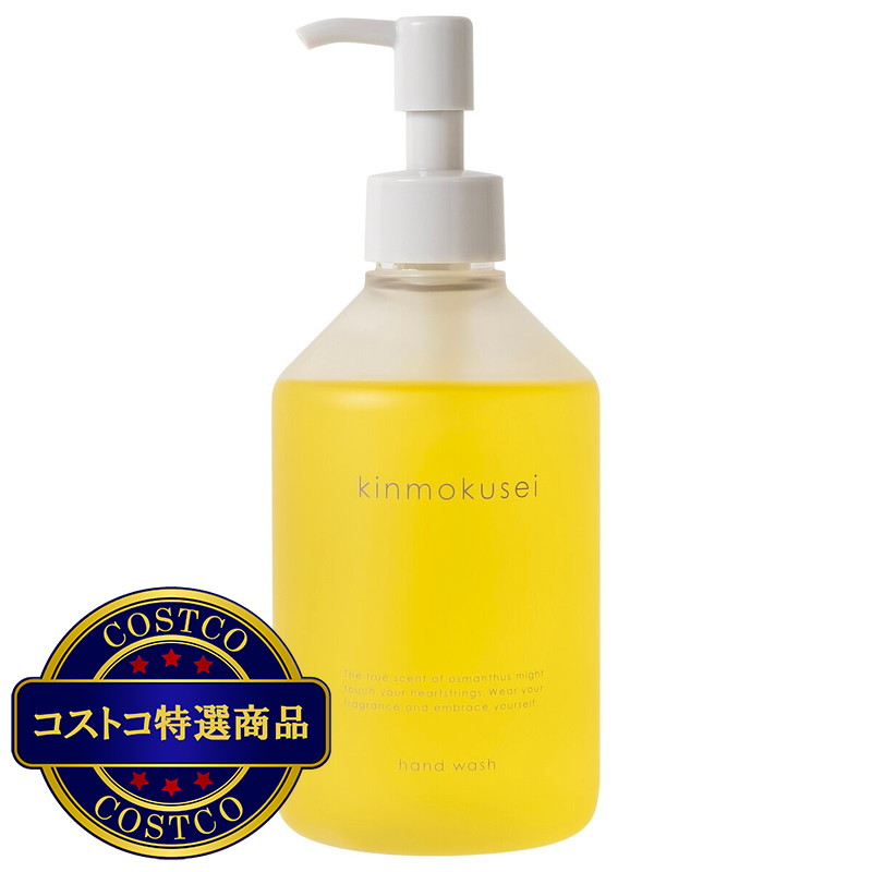 (コストコ) 生活の木 金木犀 ハンドウォッシュ 300mL