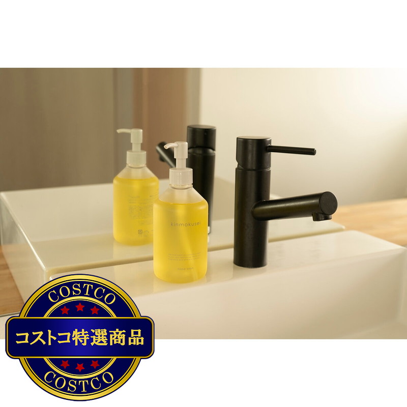 (コストコ) 生活の木 金木犀 ハンドウォッシュ 300mL - 画像 (3)