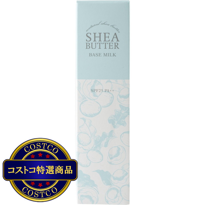 (コストコ) 生活の木 シアバター ベースミルク 30g - 画像 (2)