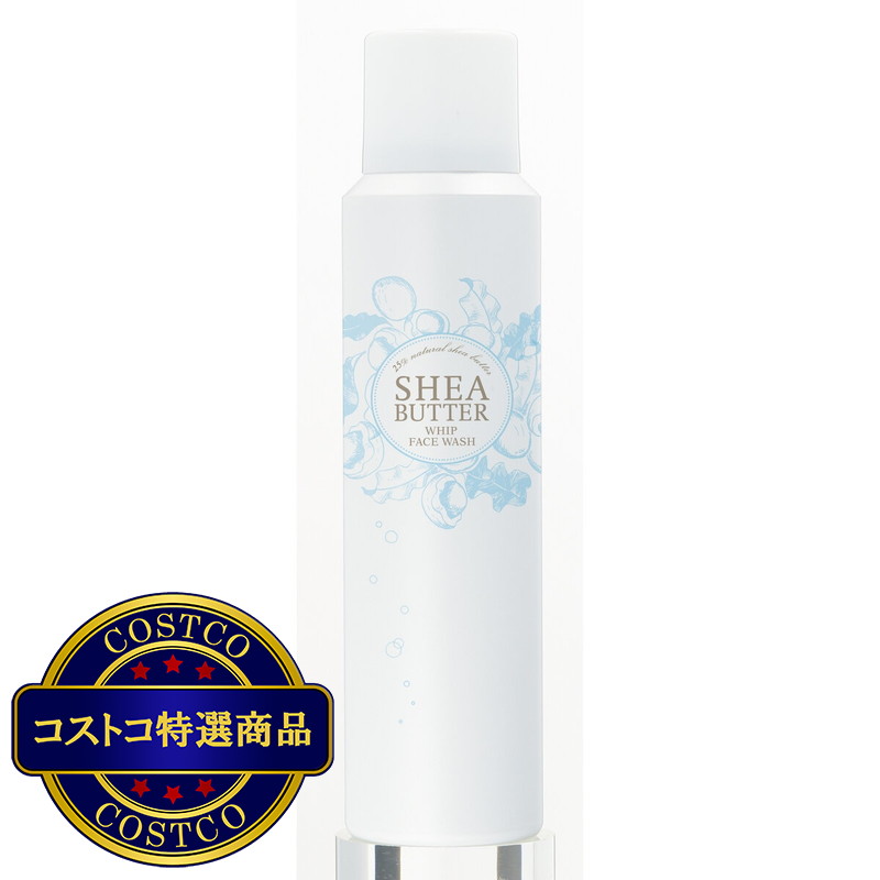 (コストコ) 生活の木 シアバター ホイップフェイスウォッシュ 130g