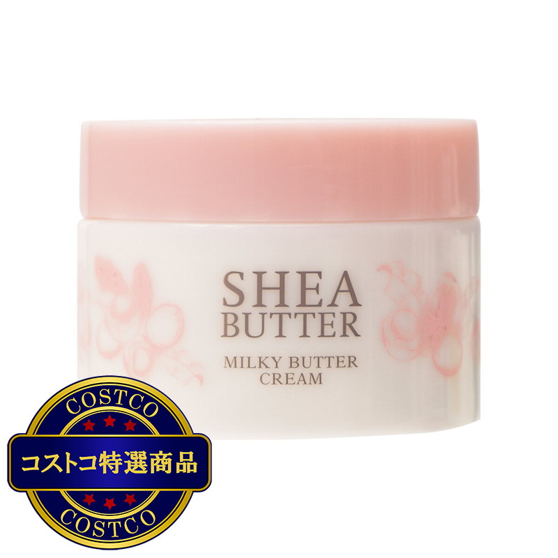 (コストコ) 生活の木 シアバター ミルキーバタークリーム 90g