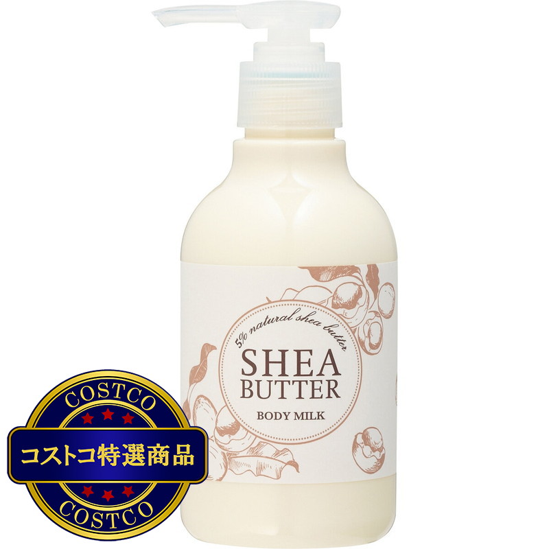 (コストコ) 生活の木 シアバター ボディーミルク 200mL