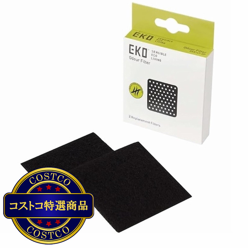 (コストコ) EKO ゴミ箱用脱臭剤 活性炭 消臭フィルター EK8147 8個セット