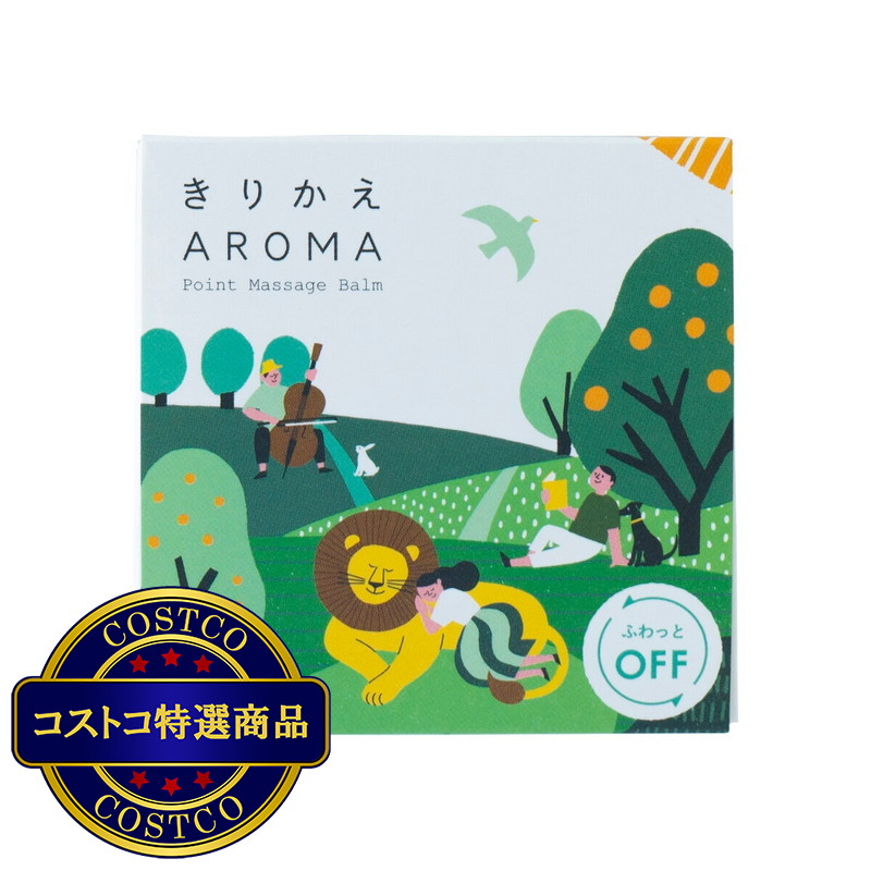 (コストコ) 生活の木 きりかえアロマ ポイントマッサージバーム 6g