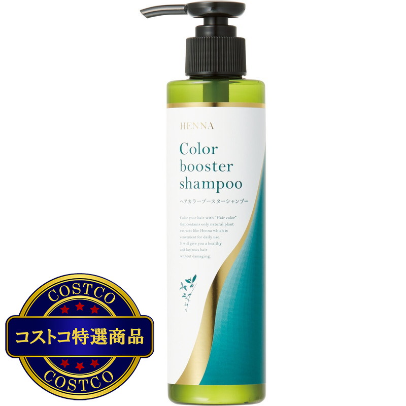 (コストコ) 生活の木 ヘアカラーブースターシャンプー 180mL