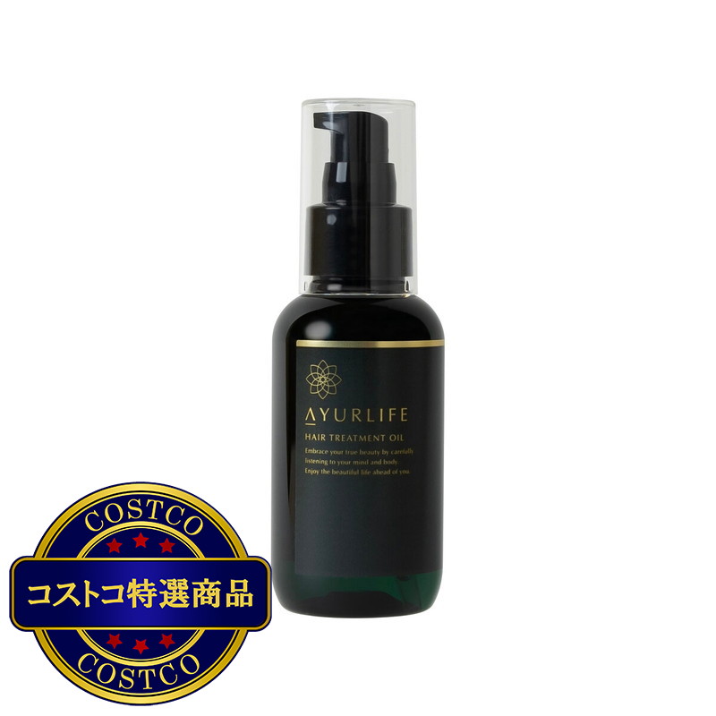 (コストコ) 生活の木 アーユルライフ ヘアトリートメントオイル 90ｍL