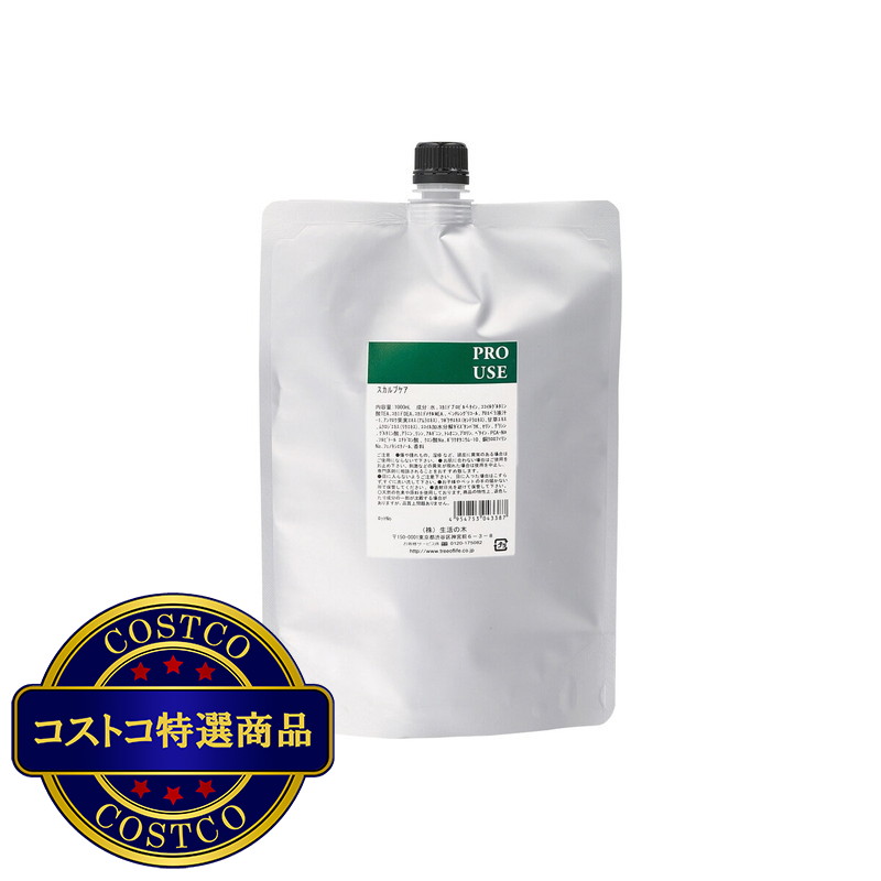 (コストコ) 生活の木 アーユルライフ コンディショナー 1,000ｍL