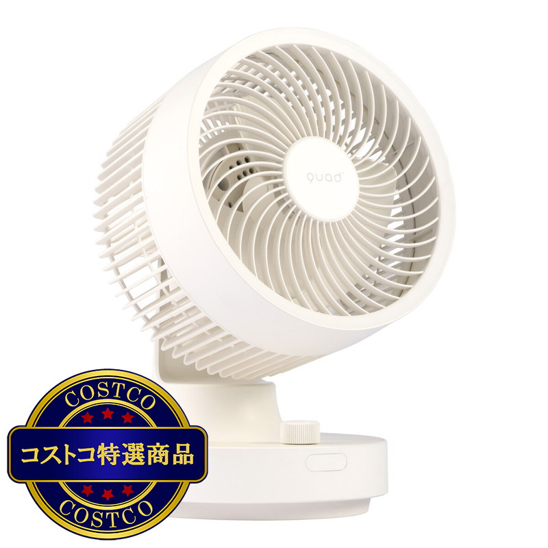 (コストコ) QUADS クリーンサーキュレーター PUREAIR QS401 - 画像 (2)