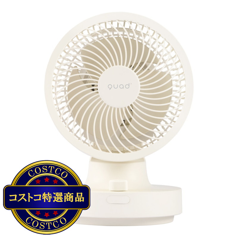(コストコ) QUADS クリーンサーキュレーター PUREAIR  QS401