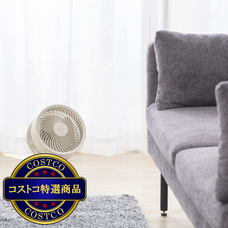 (コストコ) QUADS クリーンサーキュレーター PUREAIR QS401 - 画像 (3)