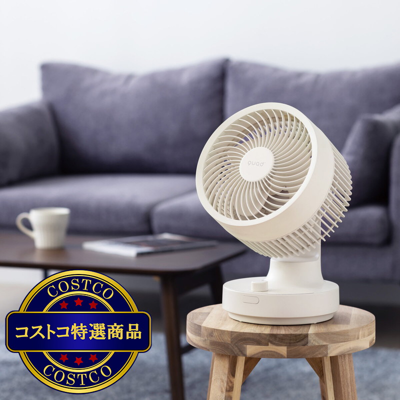 (コストコ) QUADS クリーンサーキュレーター PUREAIR QS401 - 画像 (4)