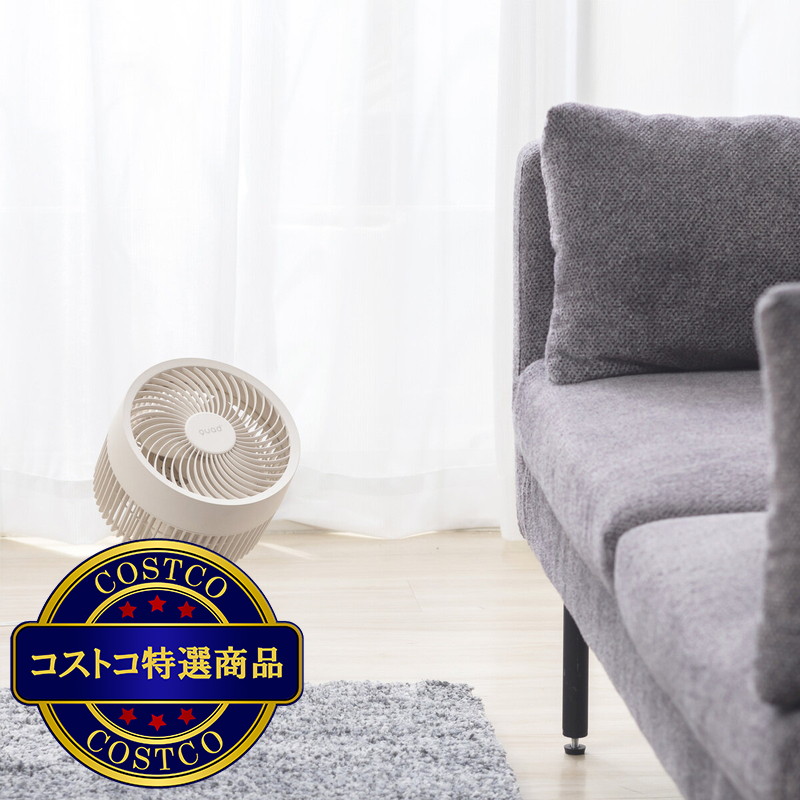 (コストコ) QUADS クリーン3Dサーキュレーター PUREAIR QS402 - 画像 (2)