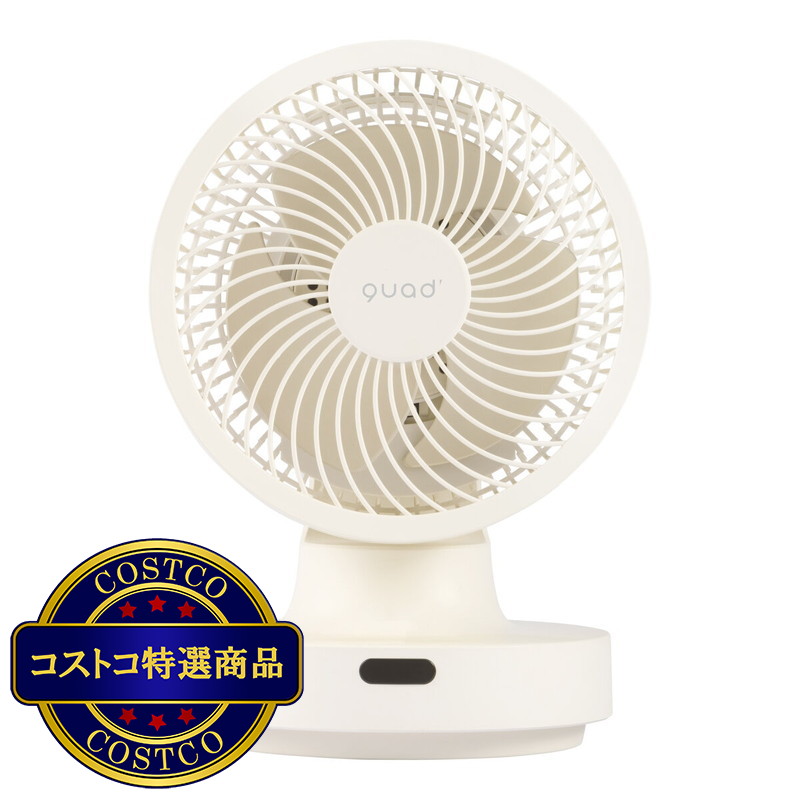 (コストコ) QUADS クリーン3Dサーキュレーター PUREAIR  QS402