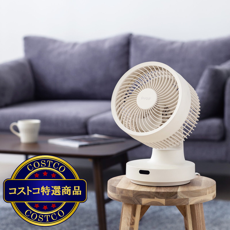(コストコ) QUADS クリーン3Dサーキュレーター PUREAIR QS402 - 画像 (3)