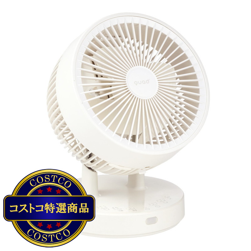 (コストコ) QUADS 衣類乾燥3Dサーキュレーター PUREAIR DRY QS404 - 画像 (2)