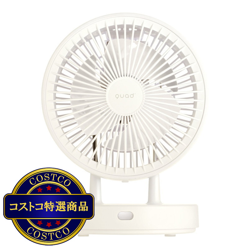 (コストコ) QUADS 衣類乾燥3Dサーキュレーター PUREAIR DRY QS404