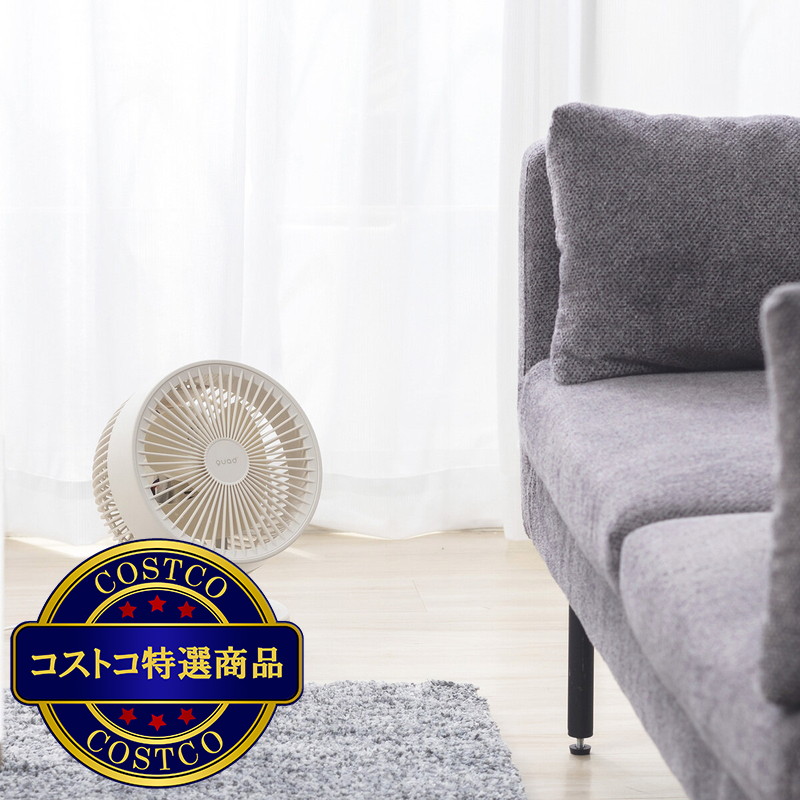 (コストコ) QUADS 衣類乾燥3Dサーキュレーター PUREAIR DRY QS404 - 画像 (4)