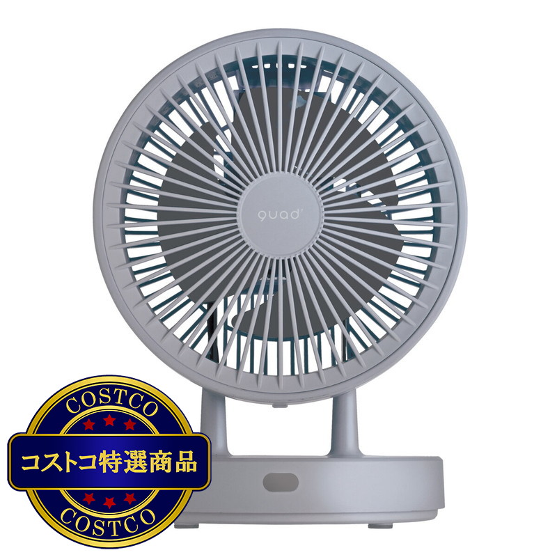 (コストコ) QUADS 衣類乾燥3DDCサーキュレーター PUREAIR DRY DC QS405 - 画像 (2)