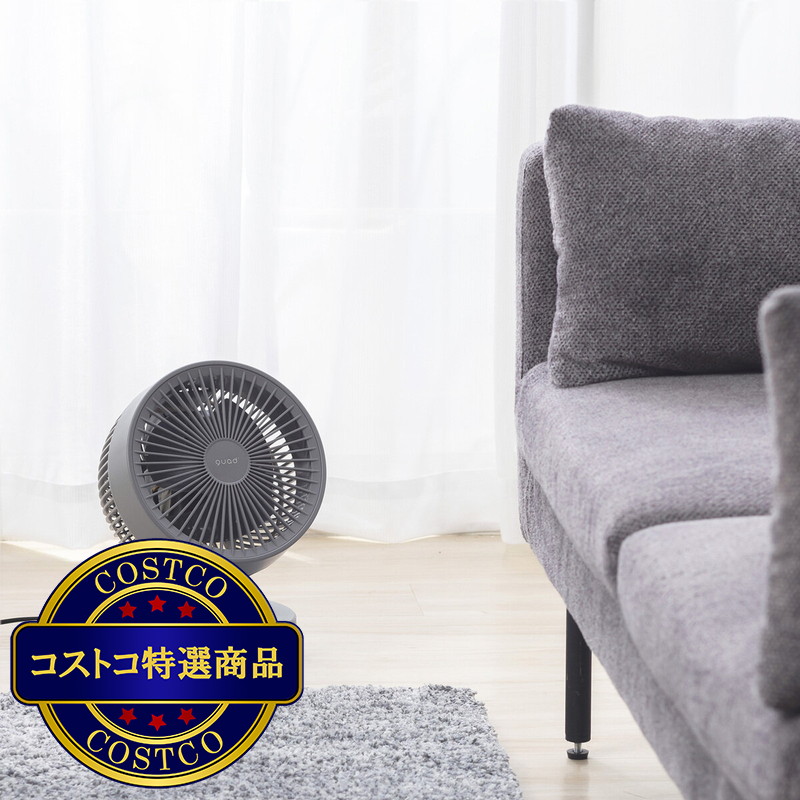 (コストコ) QUADS 衣類乾燥3DDCサーキュレーター PUREAIR DRY DC QS405 - 画像 (3)
