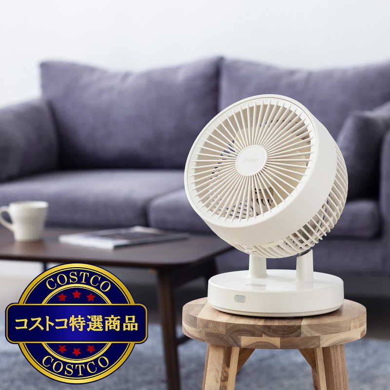 (コストコ) QUADS 衣類乾燥3DDCサーキュレーター PUREAIR DRY DC QS405 - 画像 (4)