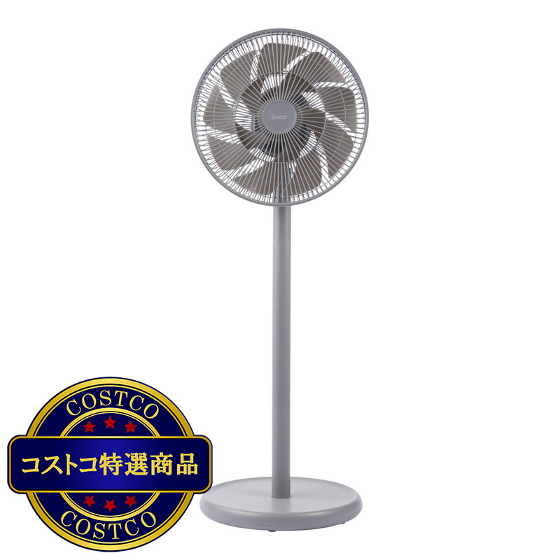 (コストコ) QUADS DCリビングサーキュレーターファン SMART AIR DC QS407 - 画像 (2)
