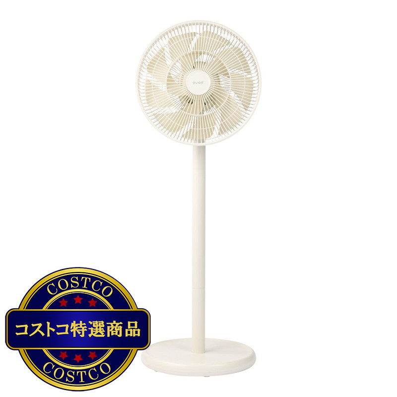 (コストコ) QUADS DCリビングサーキュレーターファン SMART AIR DC QS407