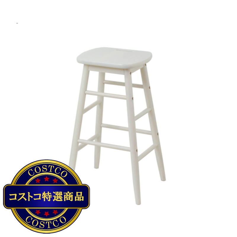 (コストコ) ine reno ハイスツール 高さ60cm