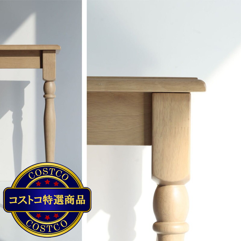 (コストコ) Calet ダイニングテーブル - 画像 (2)