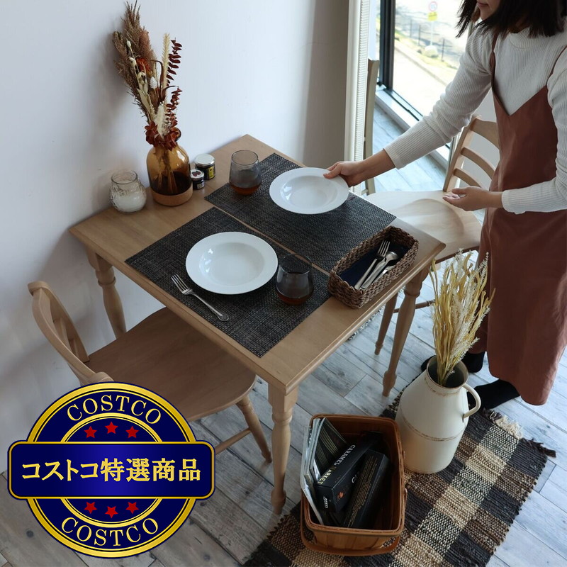 (コストコ) Calet ダイニングテーブル - 画像 (3)
