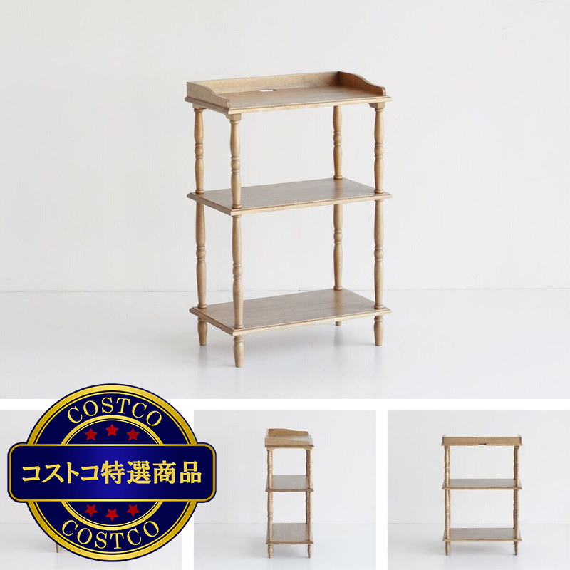 (コストコ) Calet 3段ラック