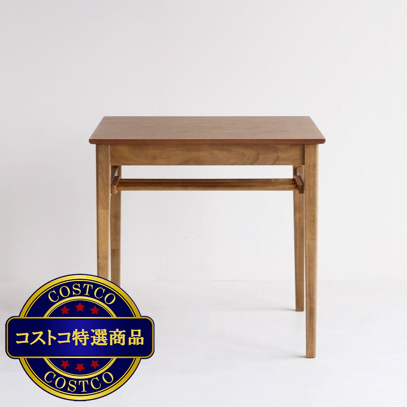(コストコ) RASIC ダイニングテーブル - 画像 (2)