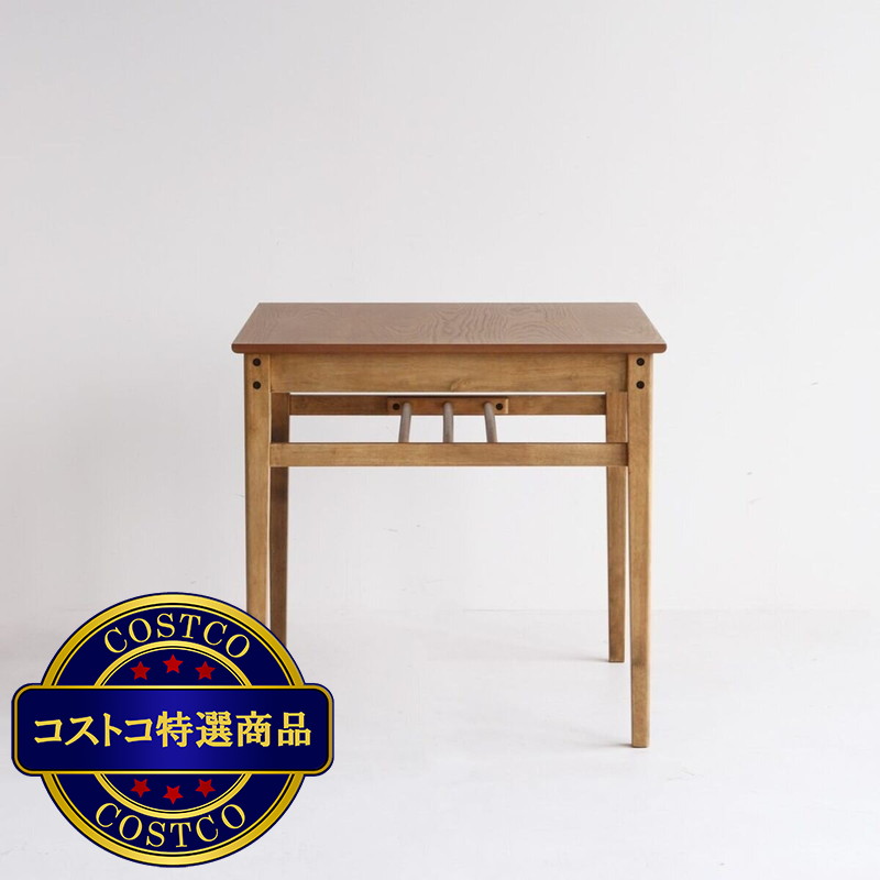 (コストコ) RASIC ダイニングテーブル - 画像 (3)