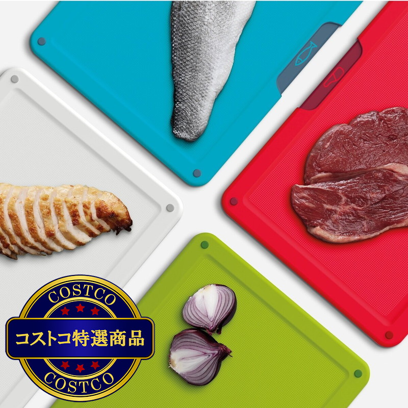 (コストコ) ジョセフジョセフ フォリオ アイコン まな板4枚セット ラージサイズ ケース付き - 画像 (2)