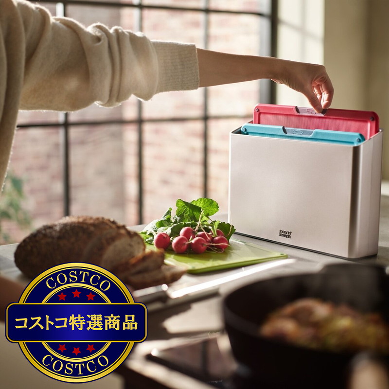 (コストコ) ジョセフジョセフ フォリオ アイコン まな板4枚セット ラージサイズ ケース付き - 画像 (4)