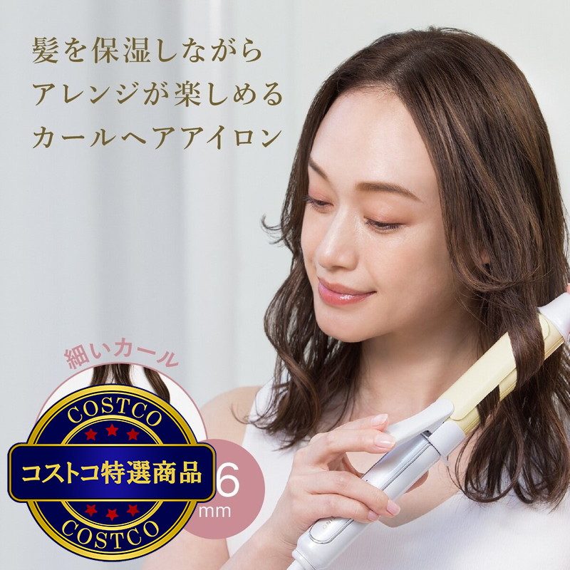(コストコ) フェスティノ カール ヘアアイロン 26mm SMHB-025-WH/PK - 画像 (3)