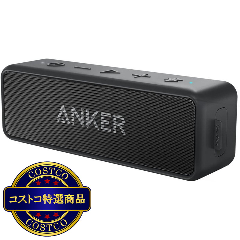 (コストコ) アンカー サウンドコア2 Bluetooth スピーカー【USB Type-C充電】A3105016