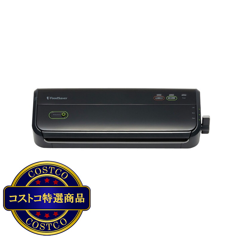 (コストコ) フードセーバー FM2010/FM2000 フレッシュボックス3台 パックロール2本同梱セット - 画像 (2)