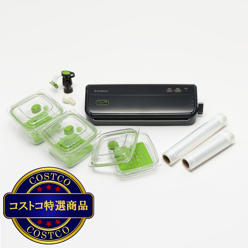 (コストコ) フードセーバー FM2010/FM2000 フレッシュボックス3台 パックロール2本同梱セット - 画像 (4)
