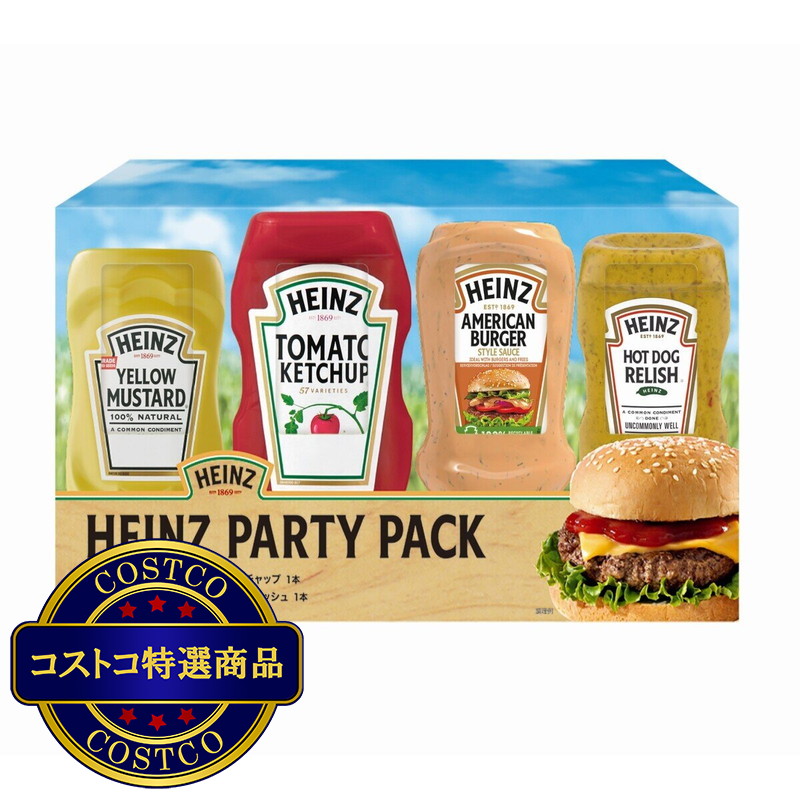 (コストコ) ハインツ パーティパック 4種類セット
