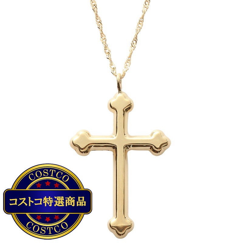 (コストコ) 18Kイエローゴールド クロスネックレス S
