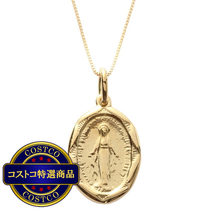 (コストコ) 18K イエローゴールド メダイネックレス
