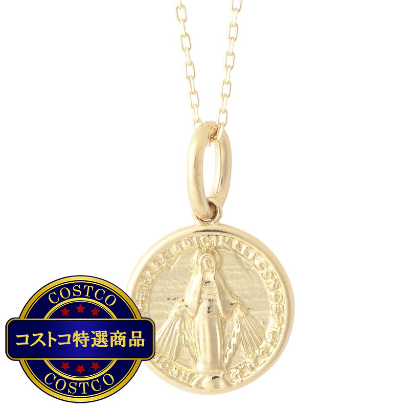 (コストコ) 18Kイエローゴールド メダルネックレス S