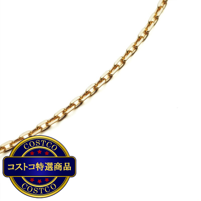 (コストコ) K18 ゴールドチェーン カットアズキネックレス 45cm 幅 0.9mm 約1.7ｇ