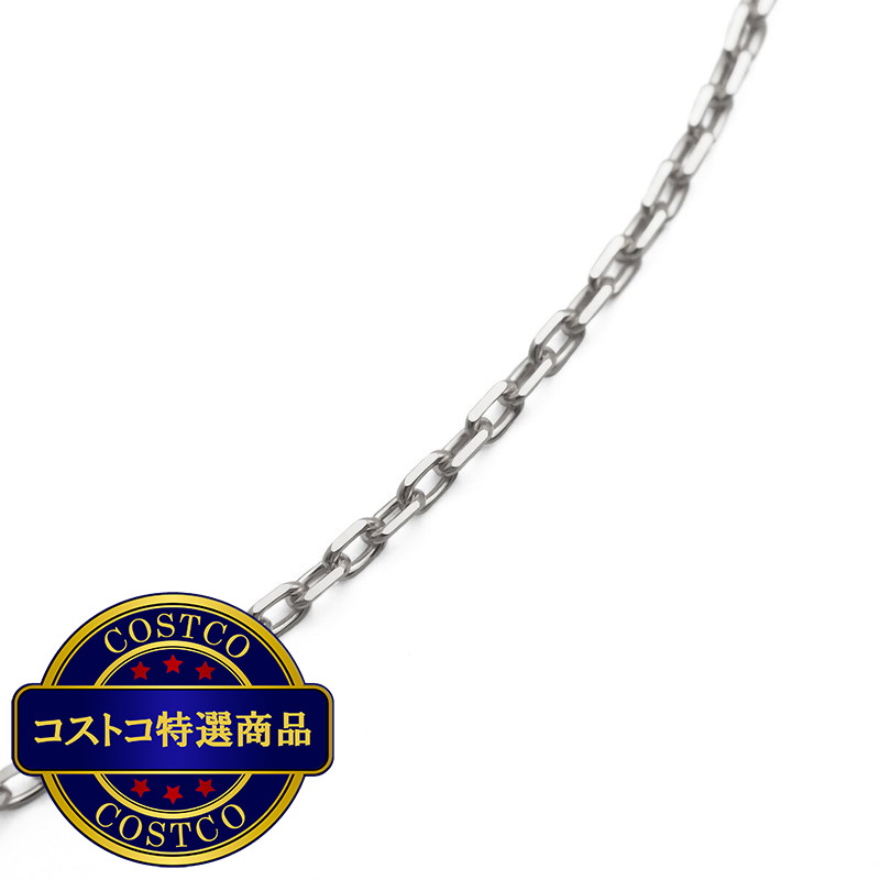 (コストコ) プラチナ チェーンカットアズキネックレス 45cm 幅 0.9ｍｍ 約1.8g