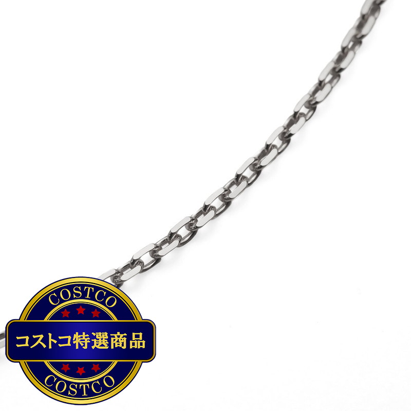 (コストコ) プラチナ チェーンカットアズキネックレス 45cm 幅 1.1ｍｍ 約2.7g